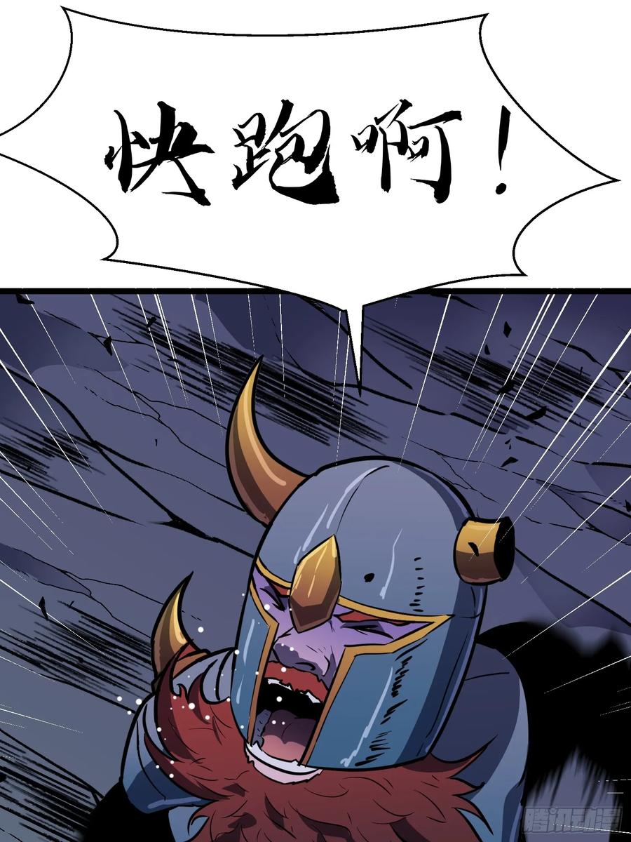 我的公會全員惡魔 - 第10話 兩頭打不耽誤(1/2) - 1