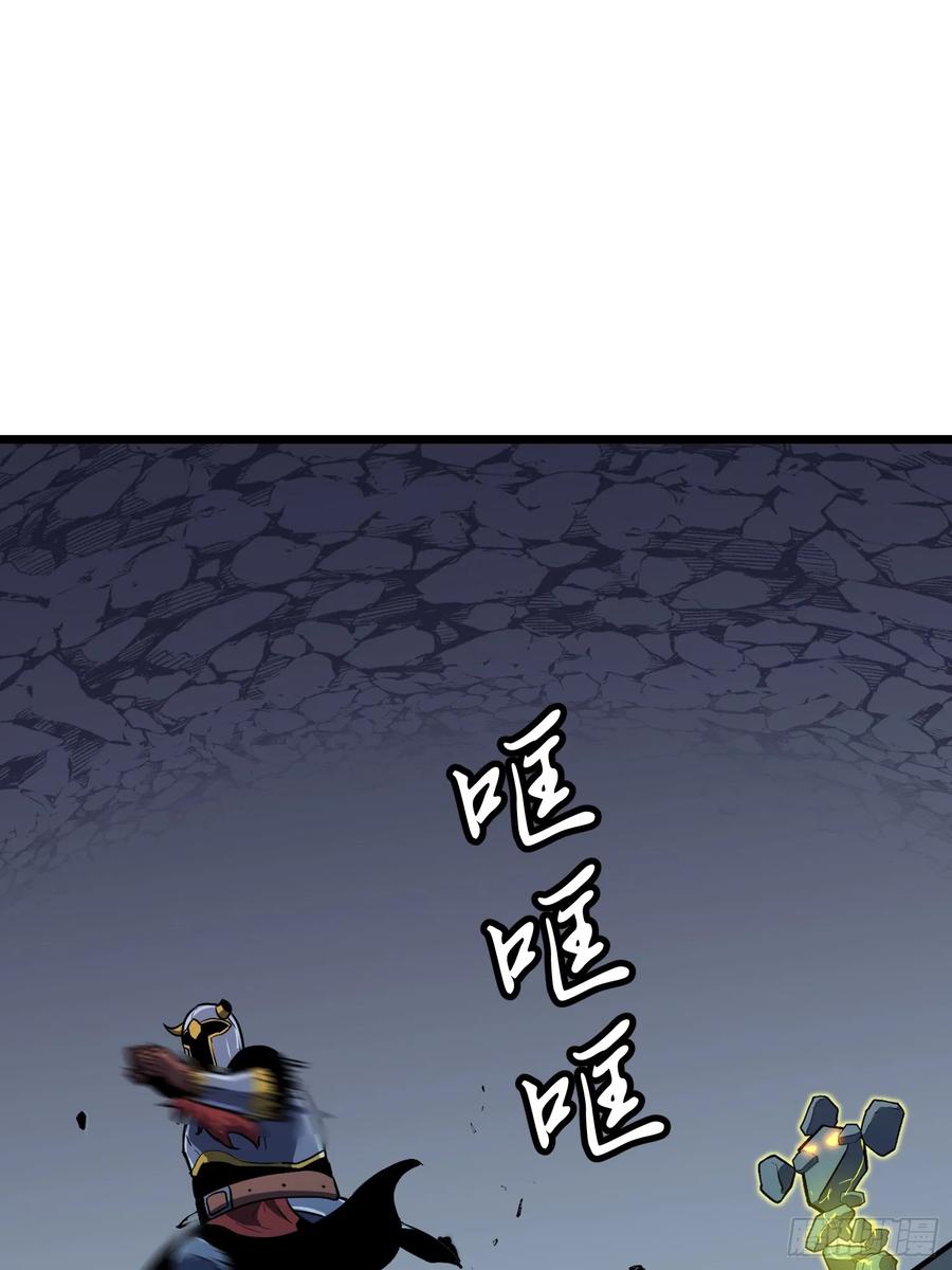我的公會全員惡魔 - 第10話 兩頭打不耽誤(1/2) - 3