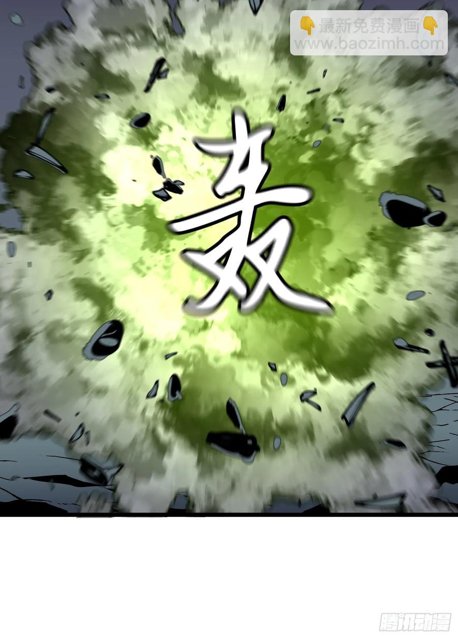 我的公會全員惡魔 - 第10話 兩頭打不耽誤(1/2) - 7