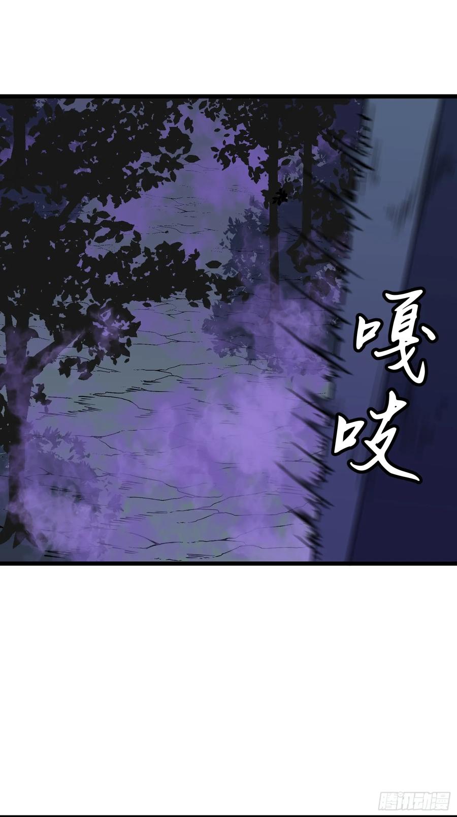 我的公會全員惡魔 - 第10話 兩頭打不耽誤(1/2) - 5