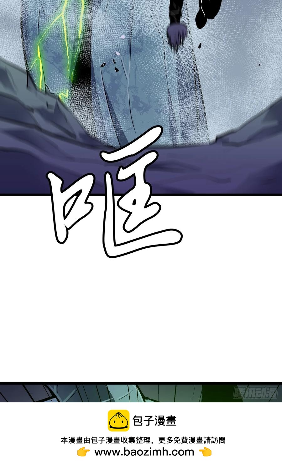 我的公會全員惡魔 - 第10話 兩頭打不耽誤(1/2) - 2