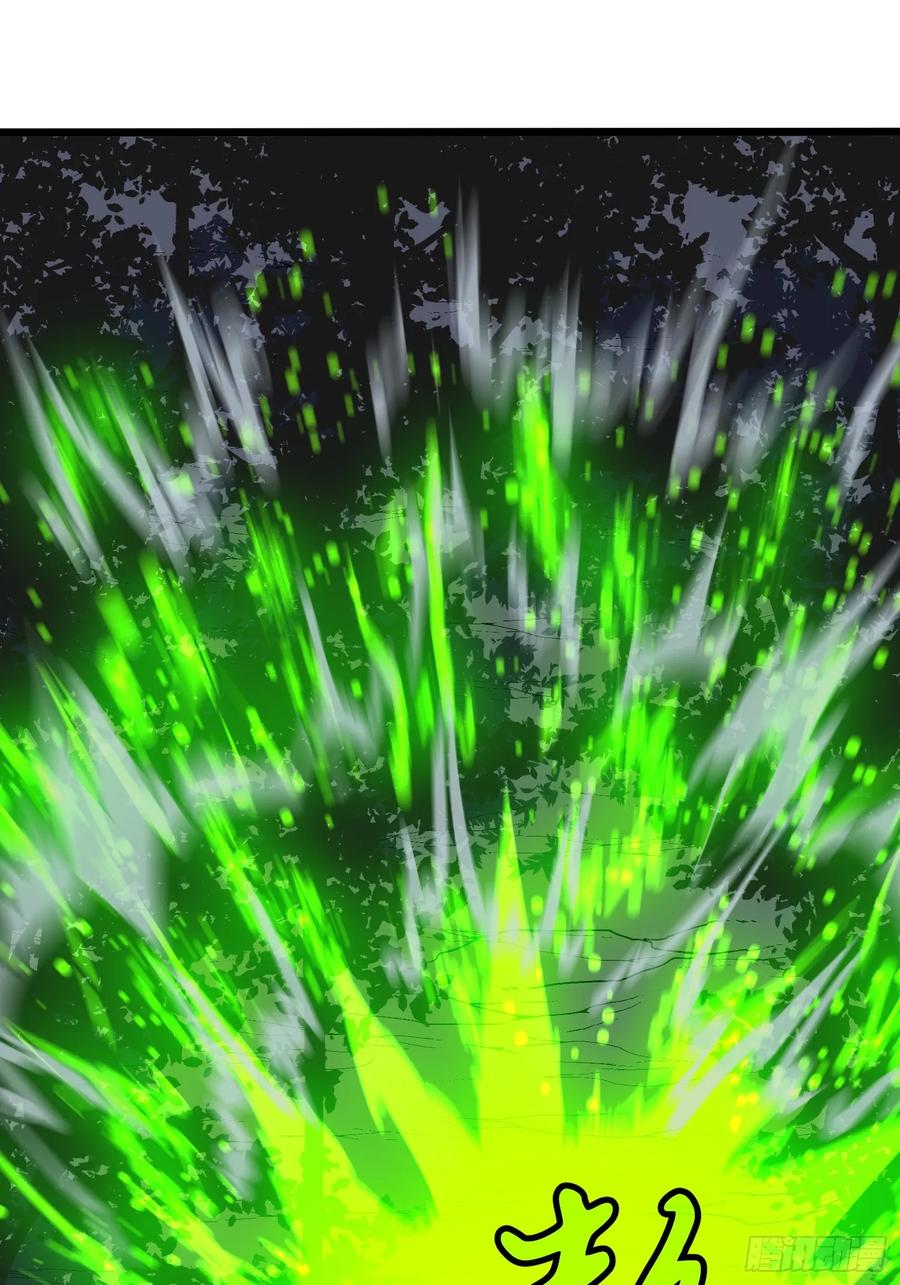 我的公會全員惡魔 - 第13話 你醒啦？(1/2) - 6