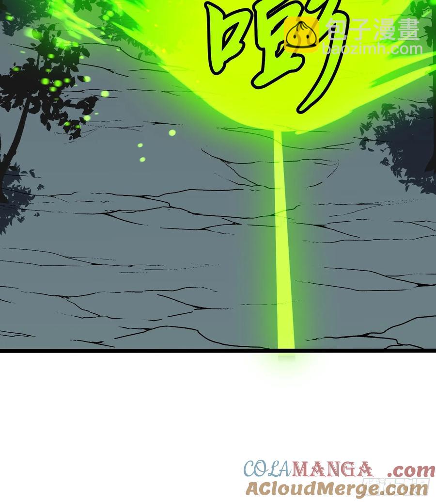 我的公會全員惡魔 - 第13話 你醒啦？(1/2) - 7