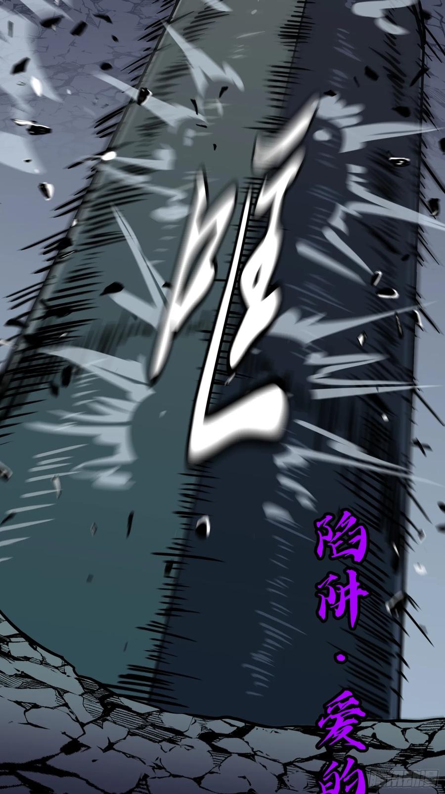 我的公會全員惡魔 - 第15話 卑鄙之人下場(1/2) - 1