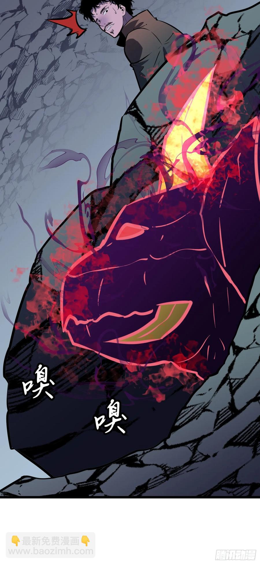 我的公會全員惡魔 - 第15話 卑鄙之人下場(1/2) - 5