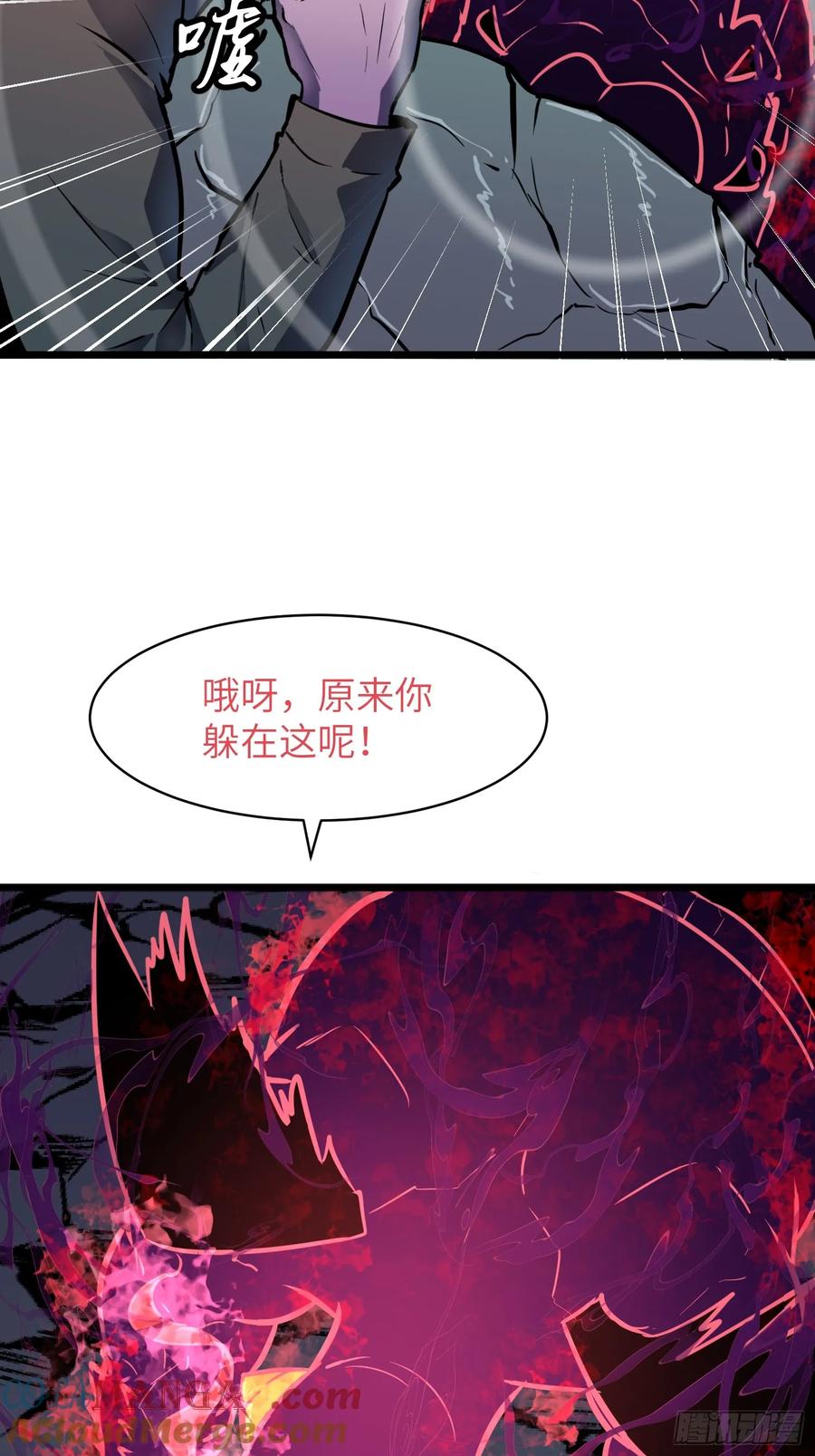 我的公會全員惡魔 - 第15話 卑鄙之人下場(1/2) - 7