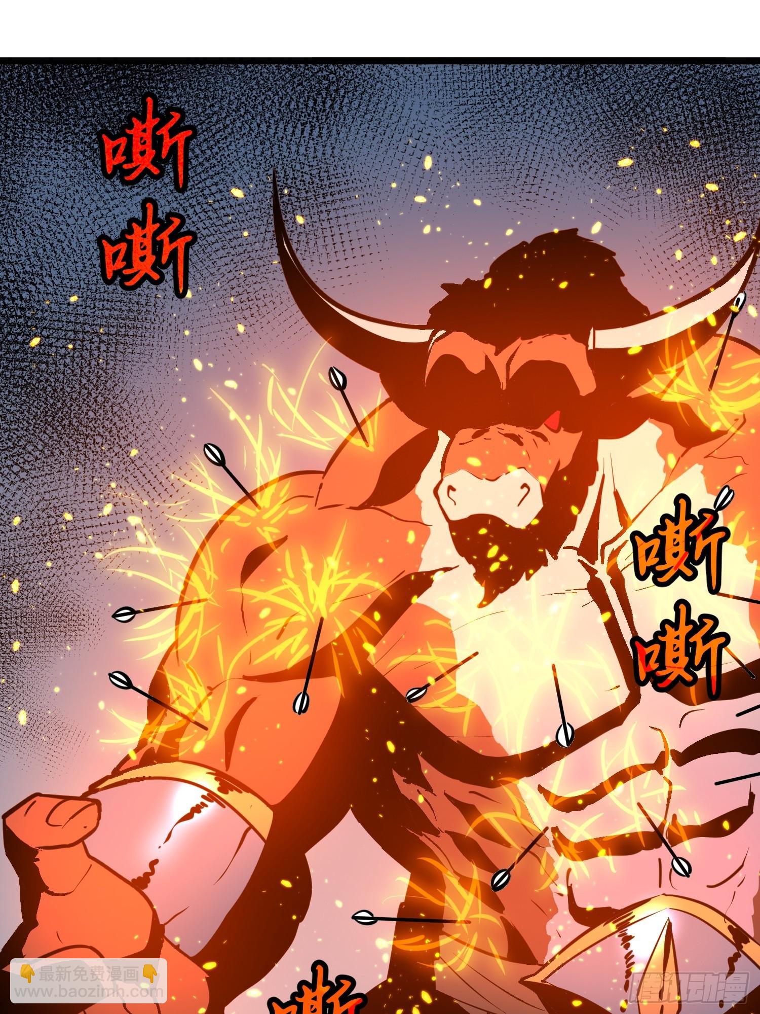 我的公會全員惡魔 - 第21話 以小博大（下） - 3