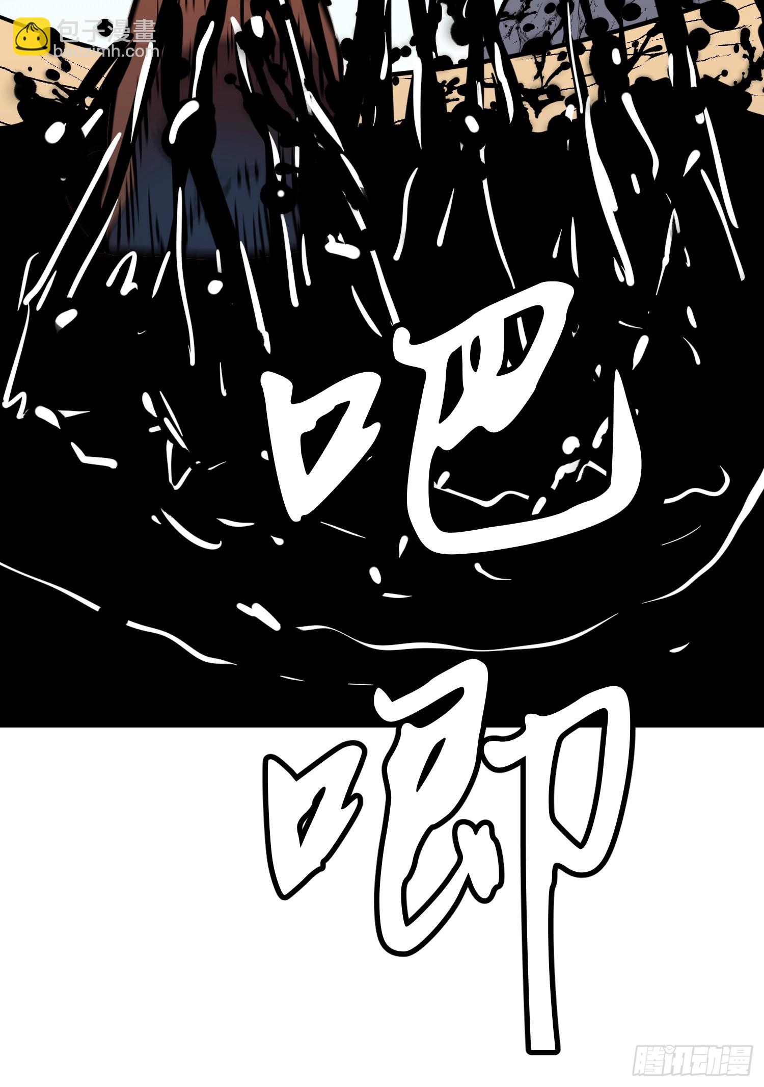 我的公會全員惡魔 - 第21話 以小博大（下） - 5