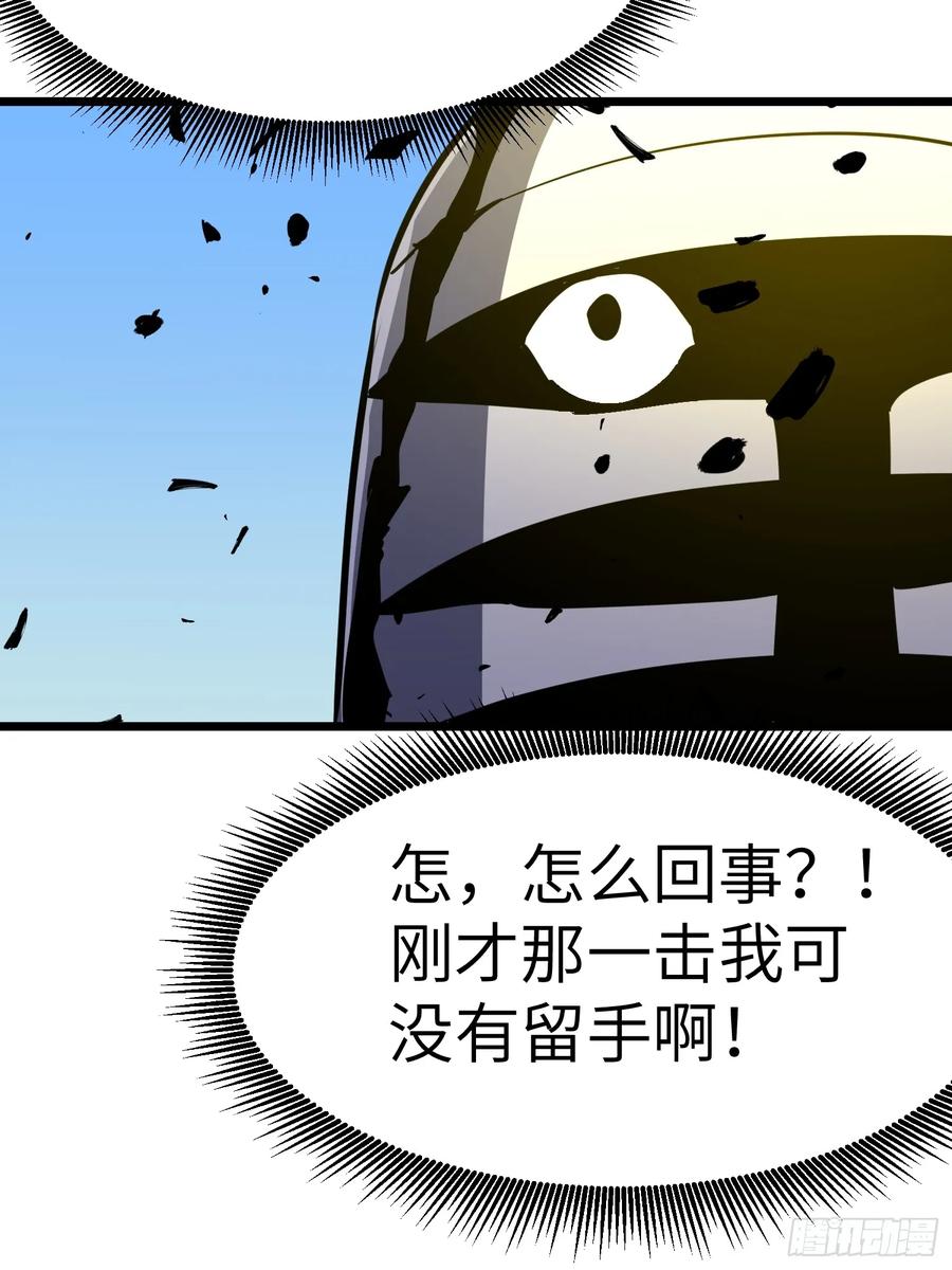 我的公會全員惡魔 - 第6話 定風遇襲(1/2) - 1
