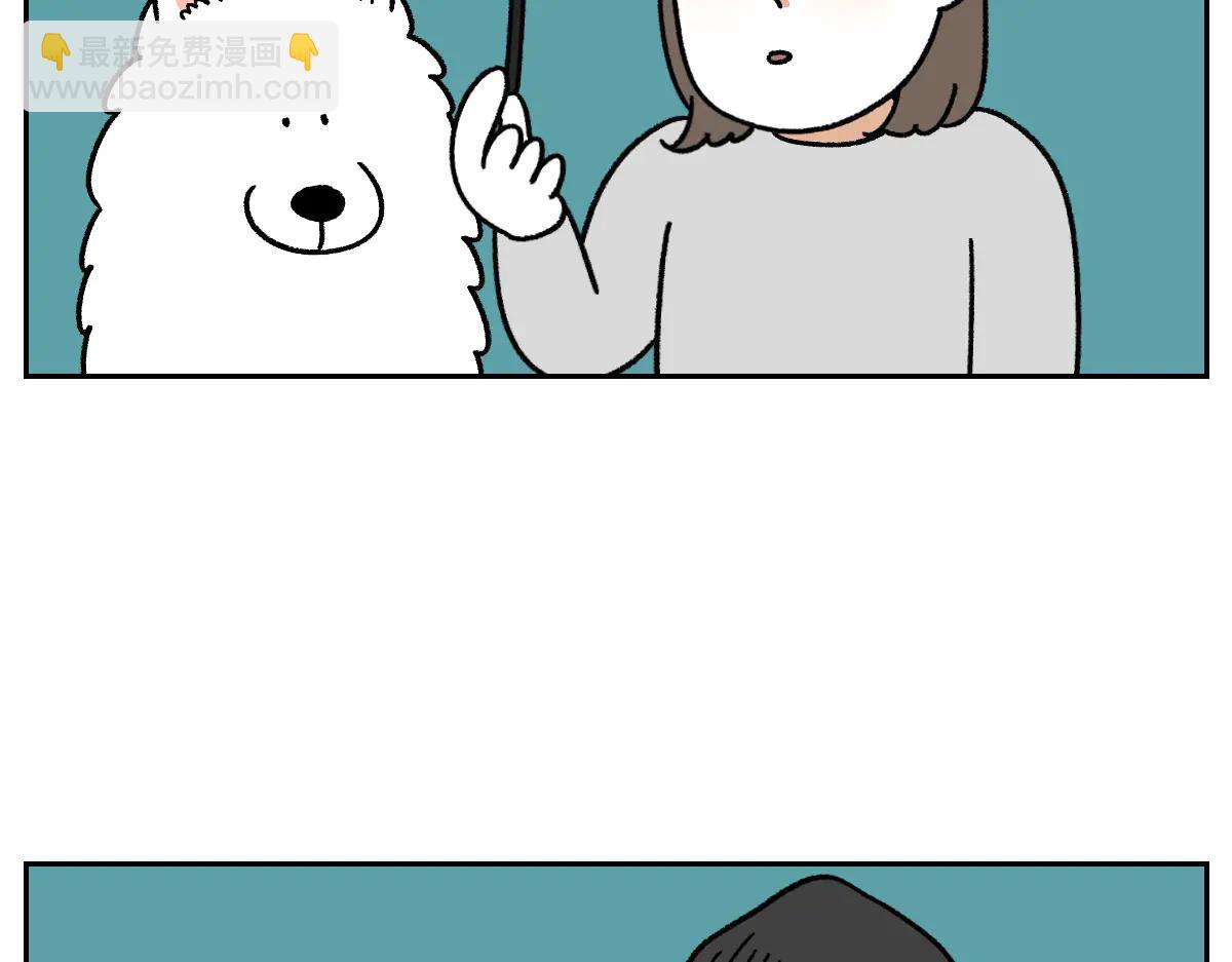 第32话 没有捡屎袋-第100话