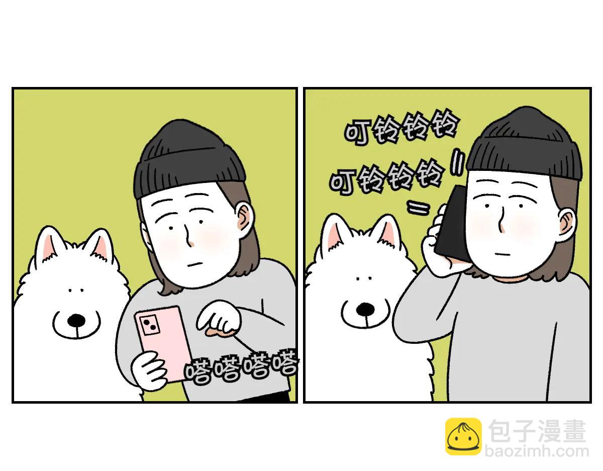 第32话 没有捡屎袋-第100话