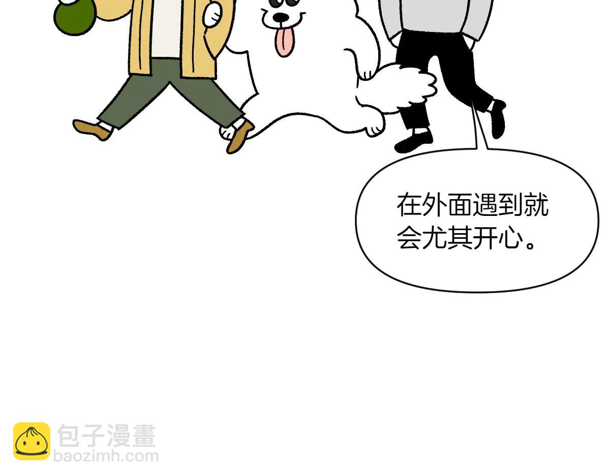 第32话 没有捡屎袋-第100话