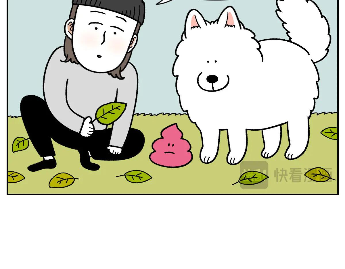 第32话 没有捡屎袋-第100话