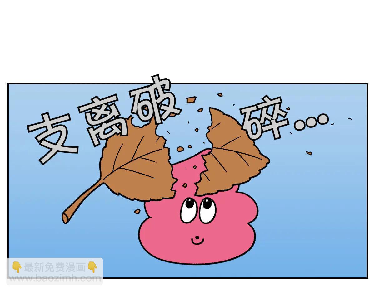 第32话 没有捡屎袋-第100话