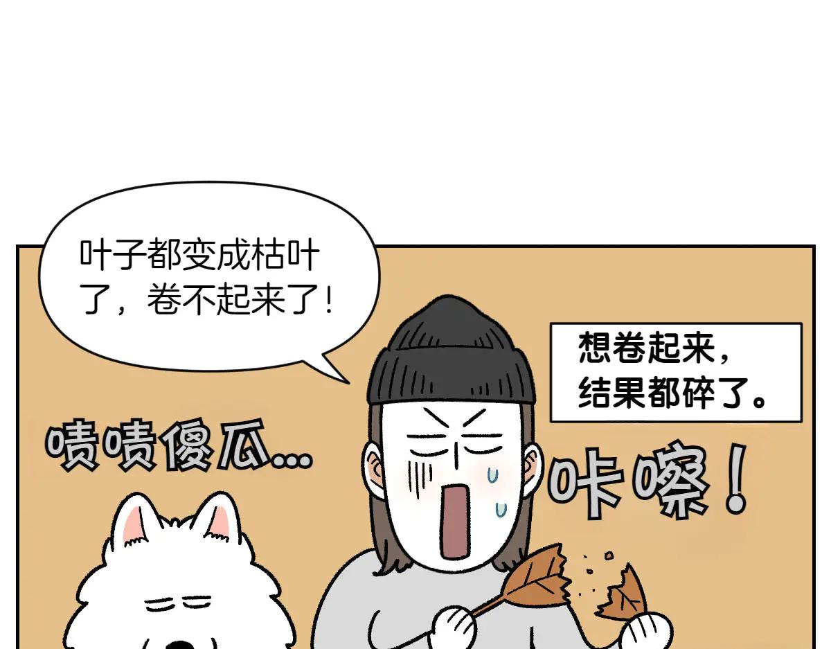 第32话 没有捡屎袋-第100话