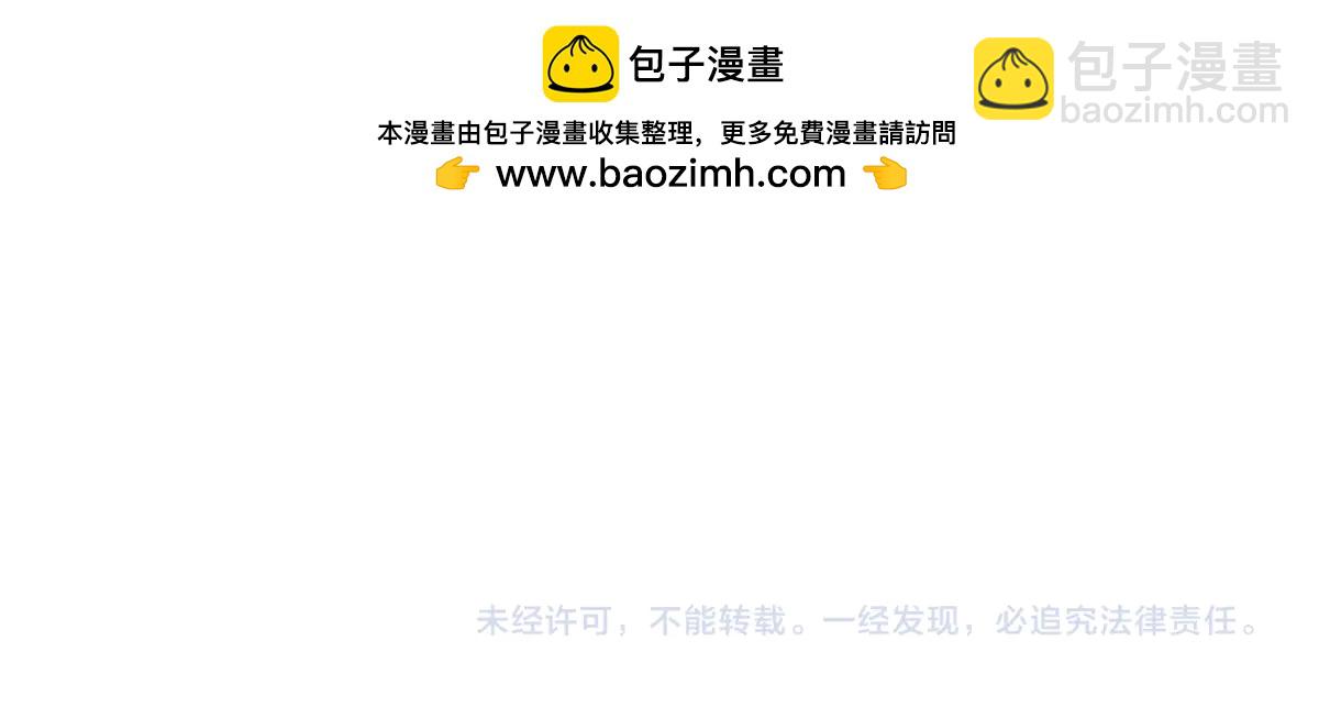 第32话 没有捡屎袋-第100话