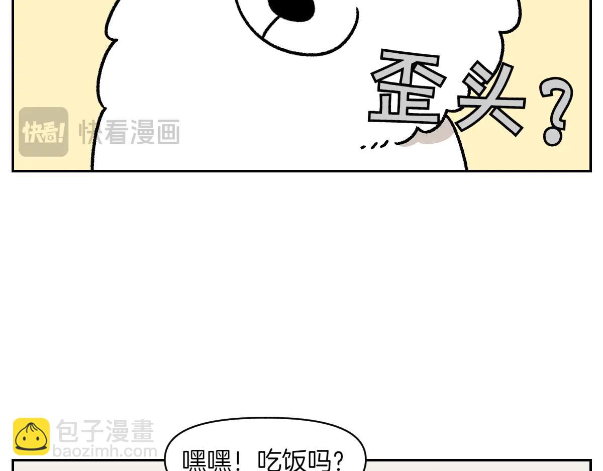 第34话 做棉花的饭(1/2)-第102话