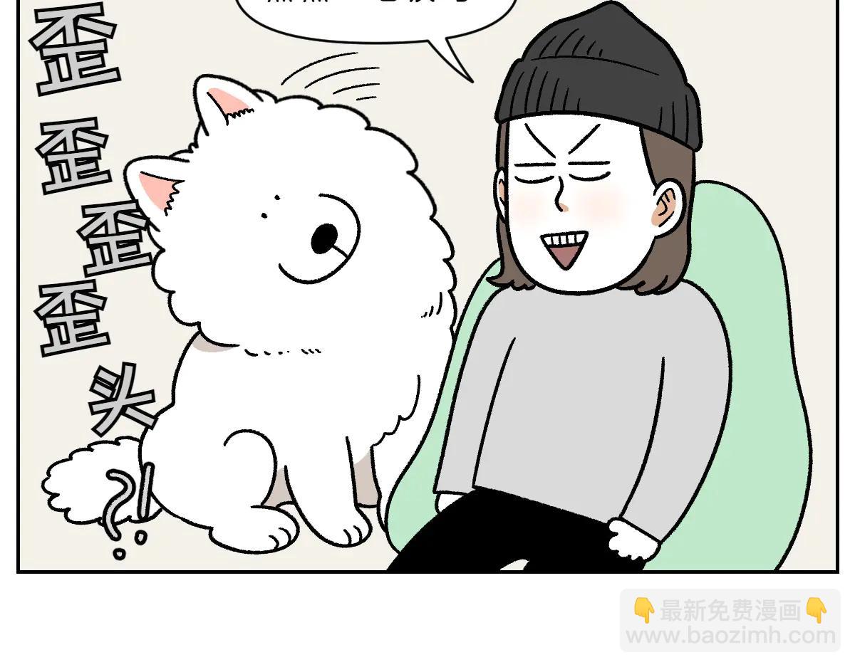 第34话 做棉花的饭(1/2)-第102话