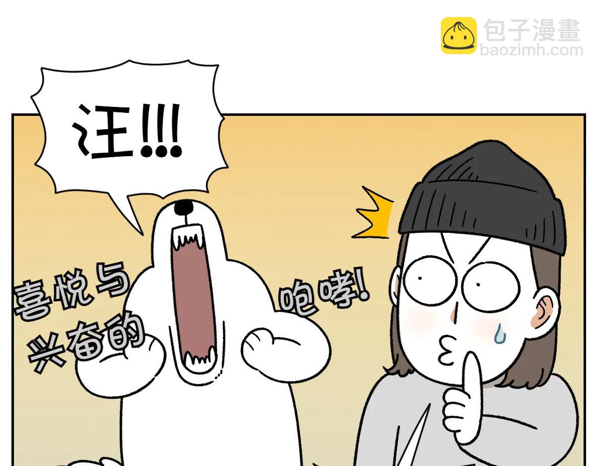 第34话 做棉花的饭(1/2)-第102话