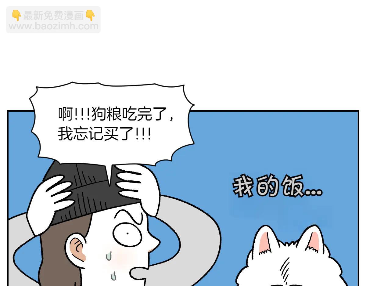 第34话 做棉花的饭(1/2)-第102话