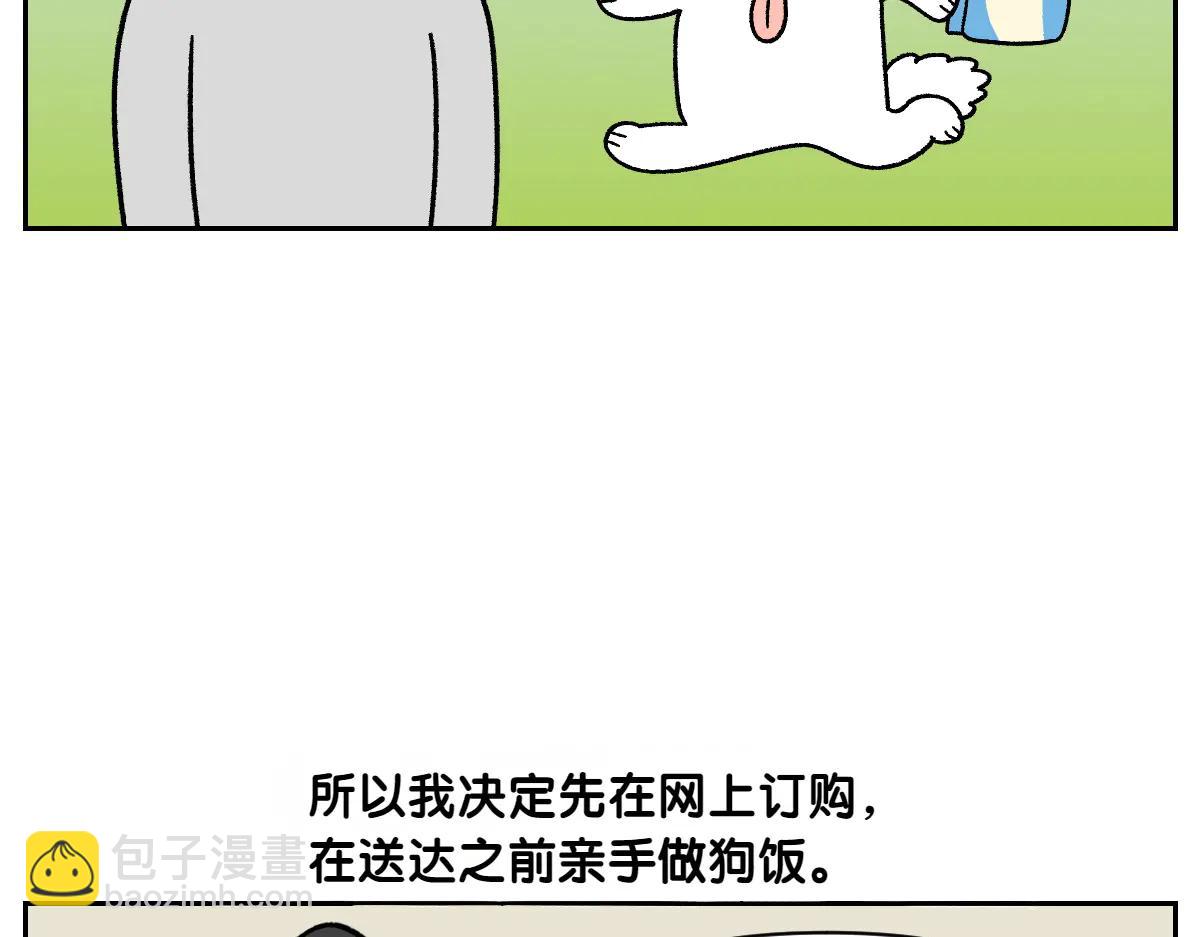 第34话 做棉花的饭(1/2)-第102话