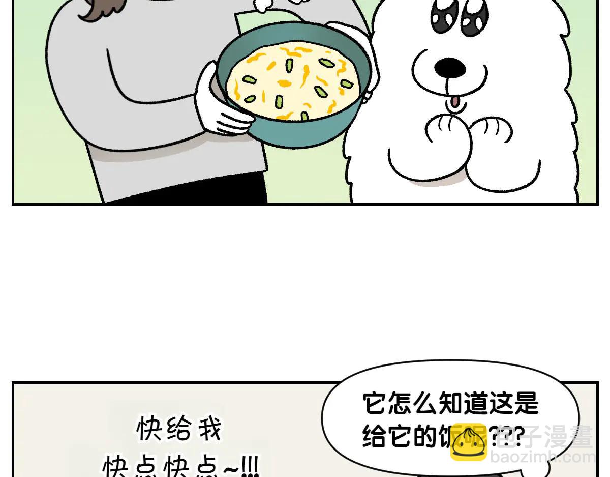 第34话 做棉花的饭(1/2)-第102话