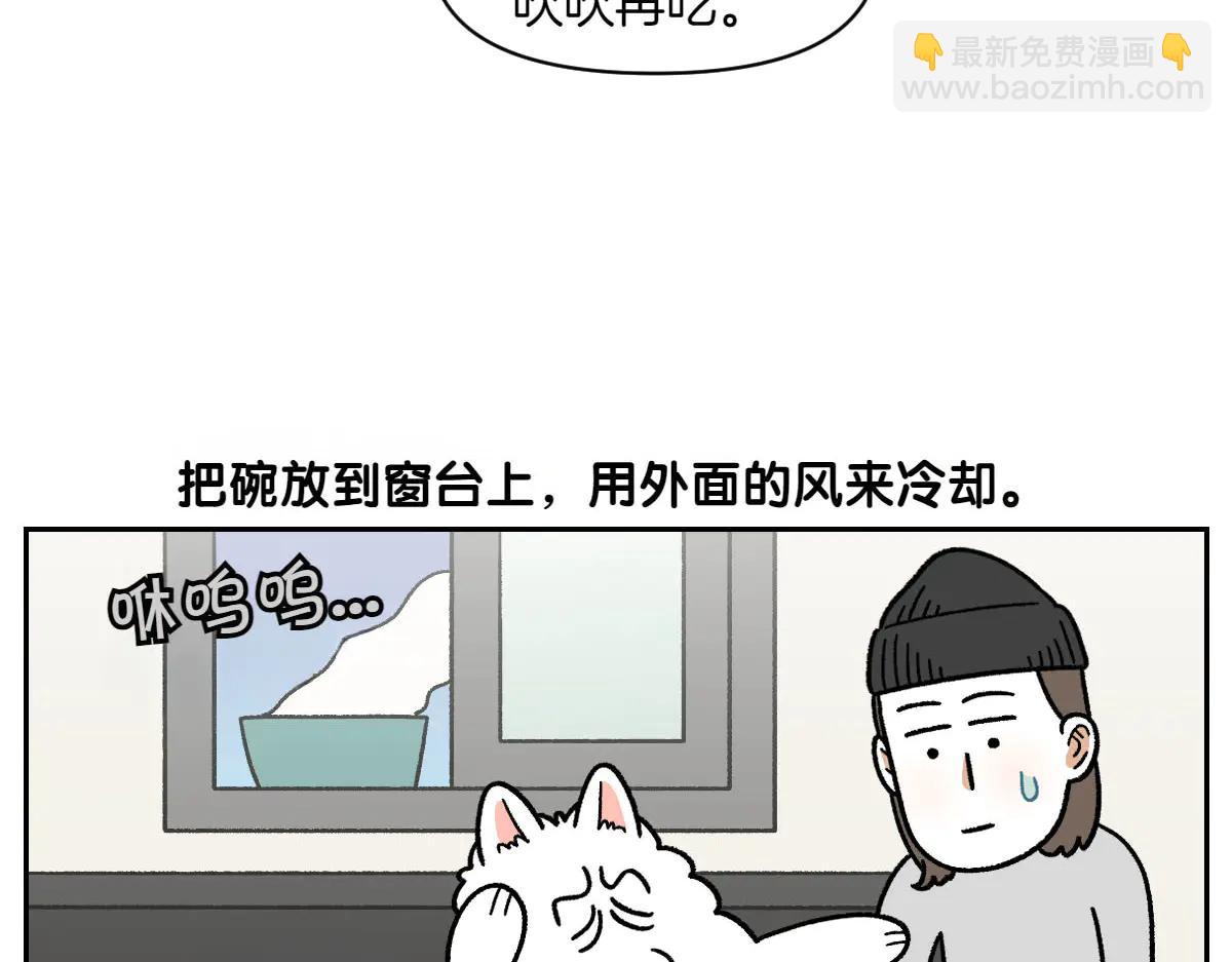 第34话 做棉花的饭(1/2)-第102话