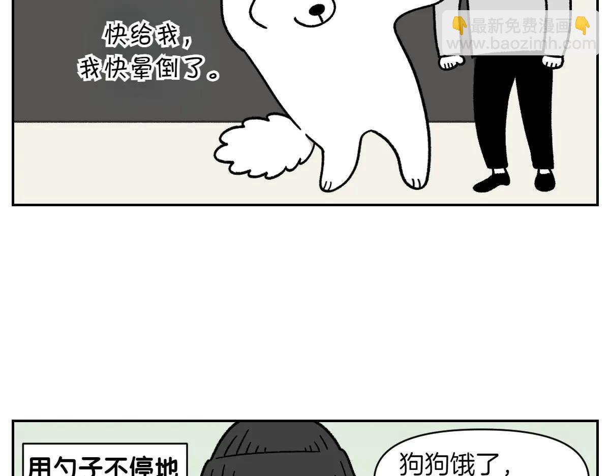 第34话 做棉花的饭(1/2)-第102话