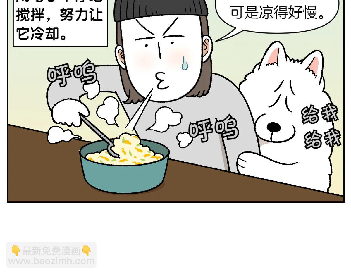 第34话 做棉花的饭(1/2)-第102话