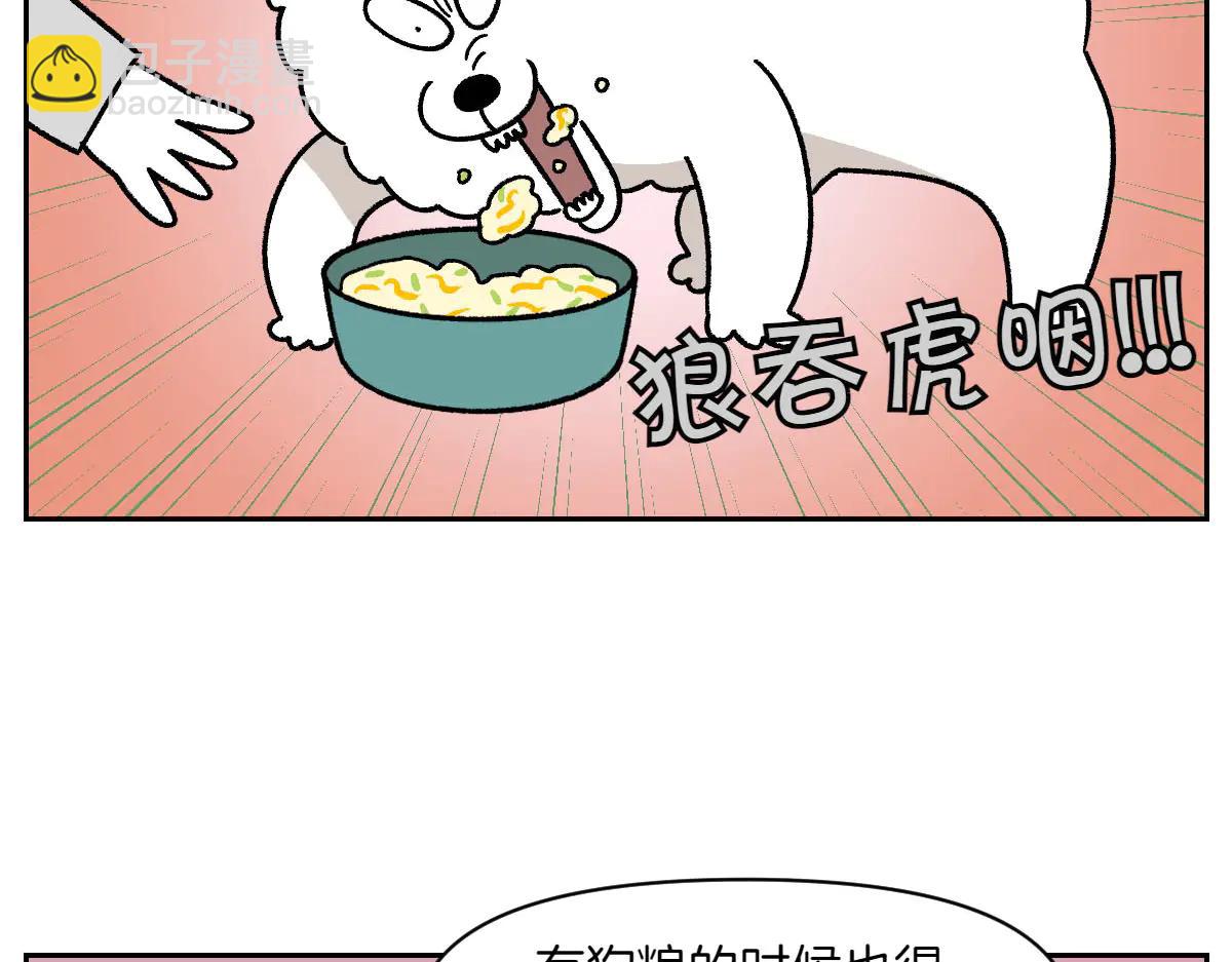 第34话 做棉花的饭(1/2)-第102话