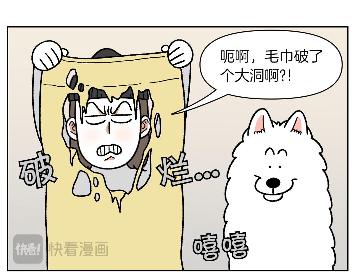 第36话 狗和猫的身体语言-第104话