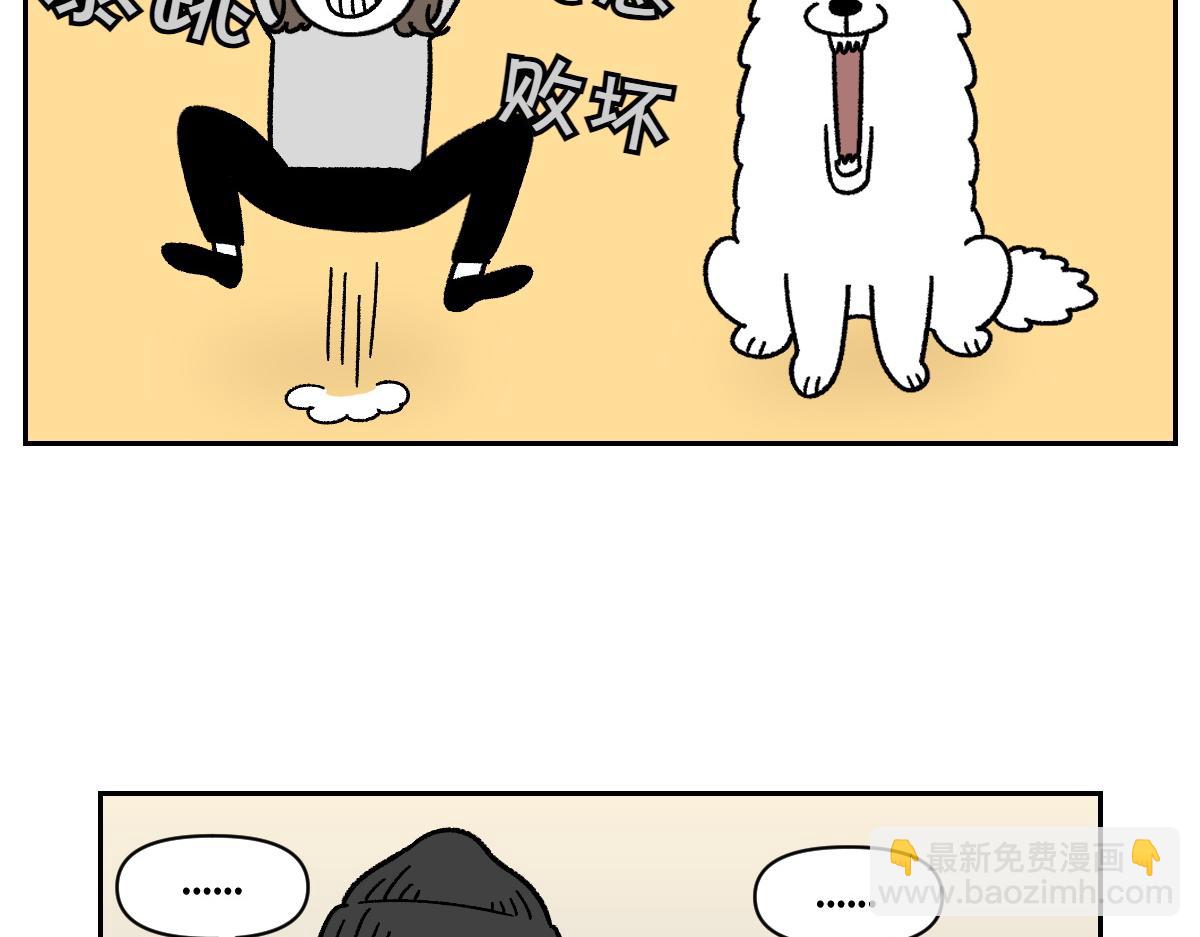 第36话 狗和猫的身体语言-第104话