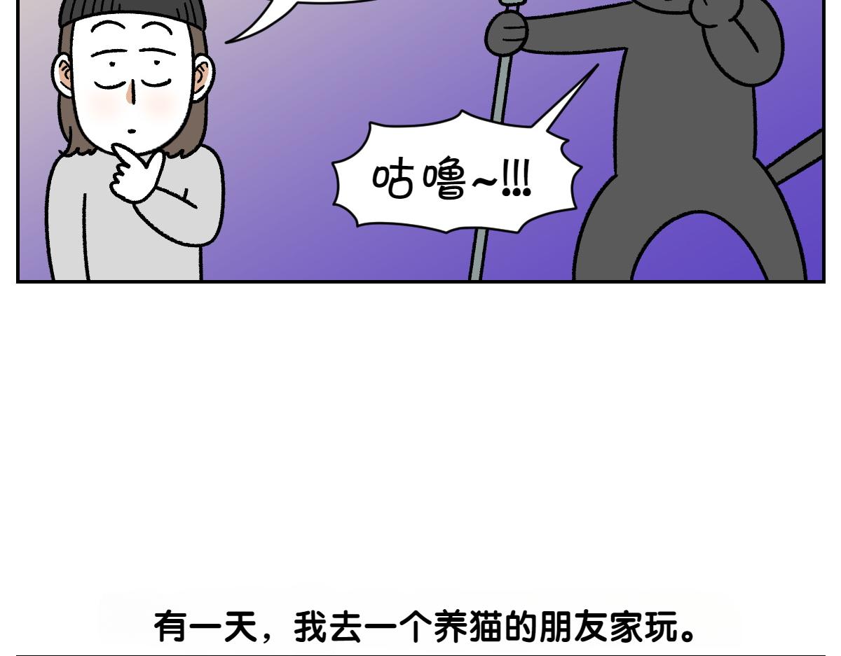第36话 狗和猫的身体语言-第104话