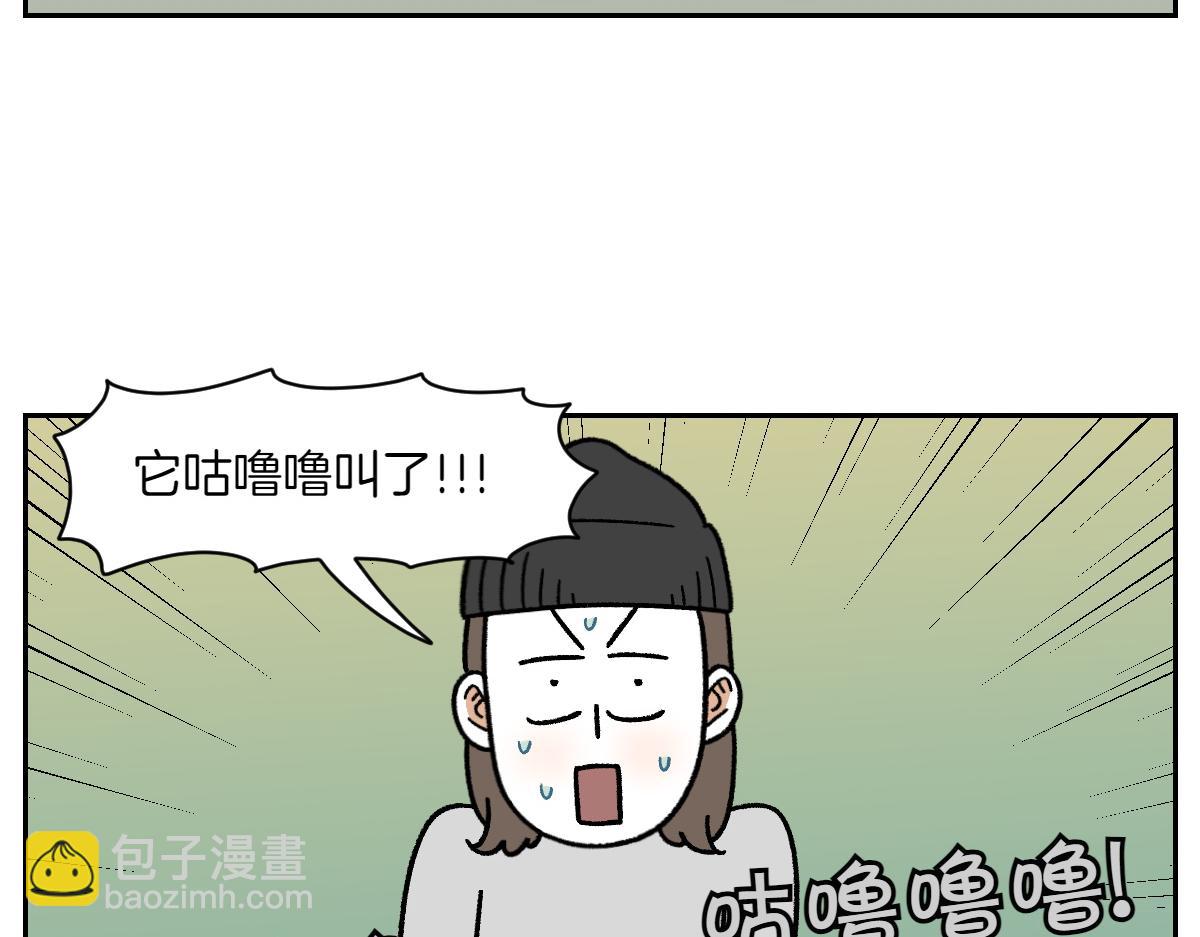 第36话 狗和猫的身体语言-第104话