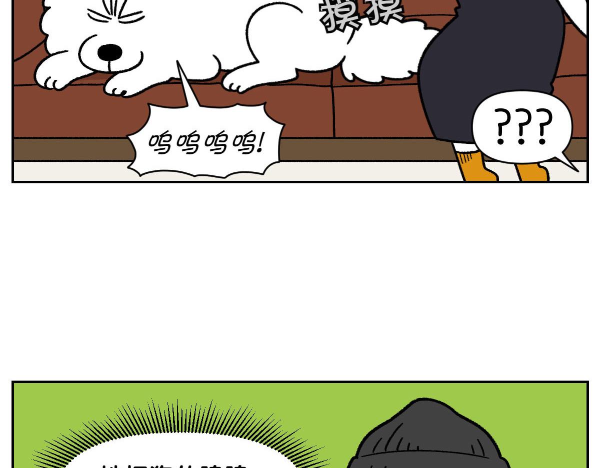 第36话 狗和猫的身体语言-第104话