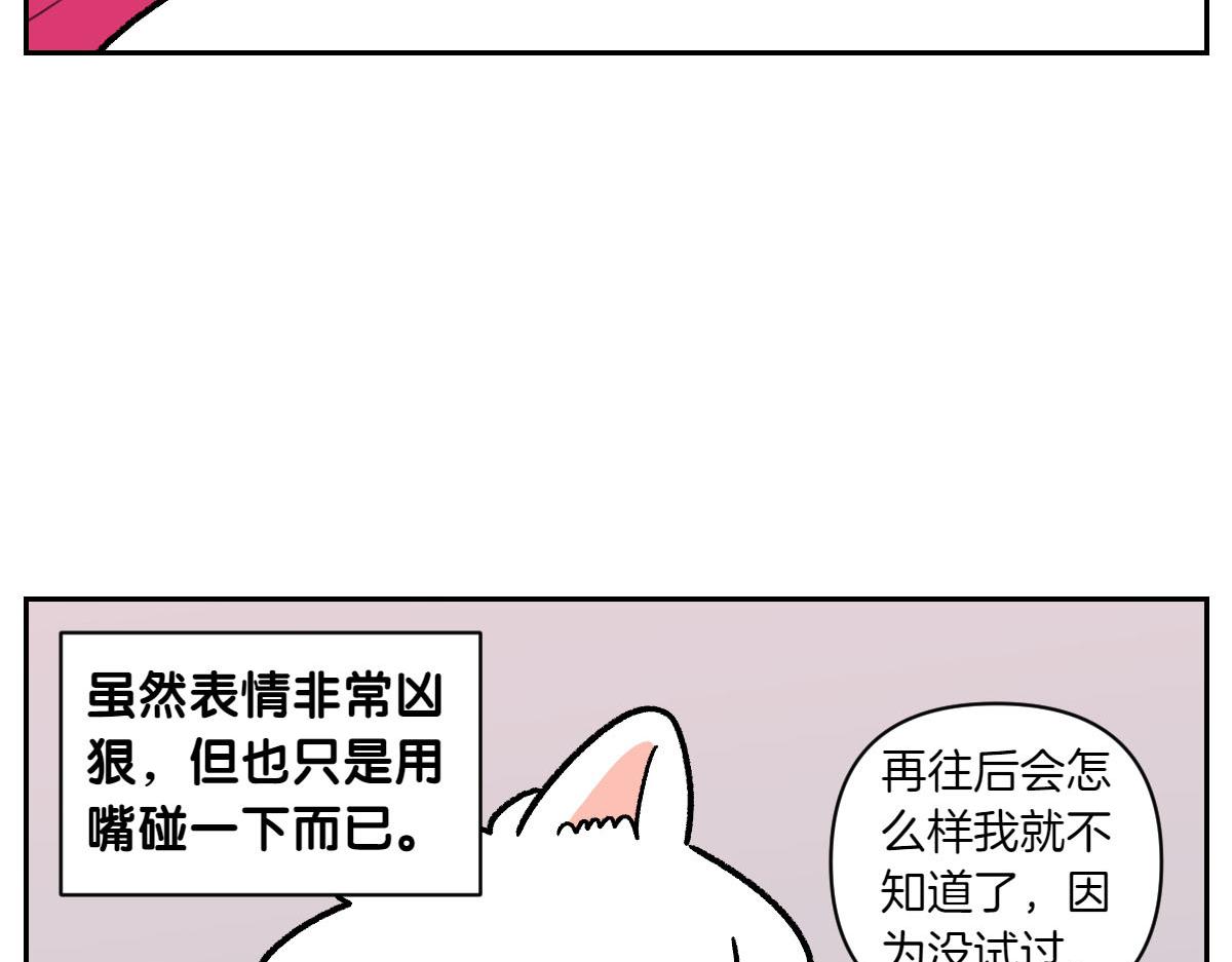 第36话 狗和猫的身体语言-第104话