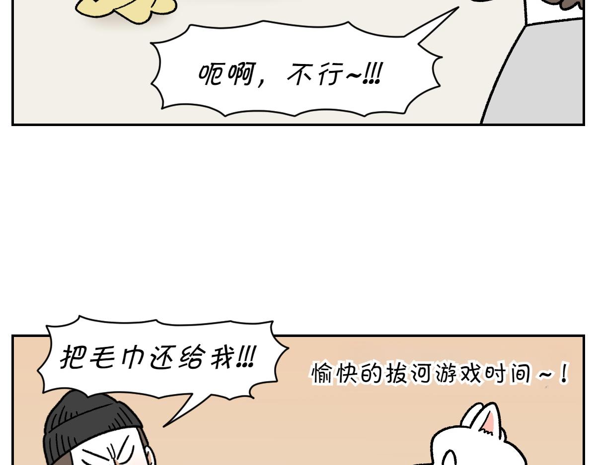 第36话 狗和猫的身体语言-第104话