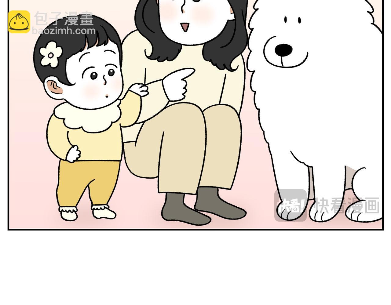第38话 狗和宝宝的共同点(1/2)-第106话