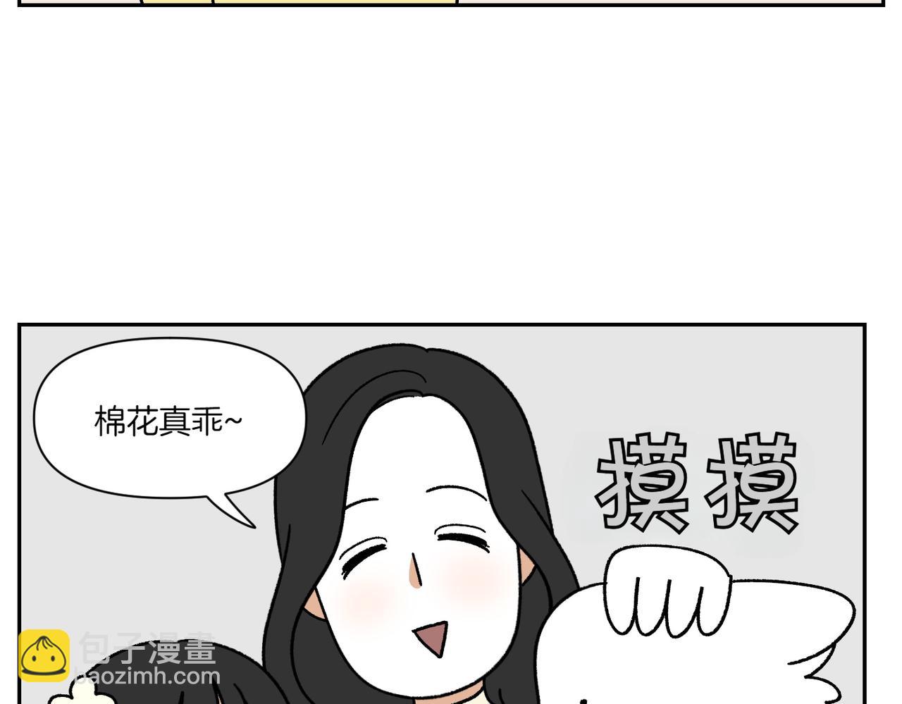 第38话 狗和宝宝的共同点(1/2)-第106话