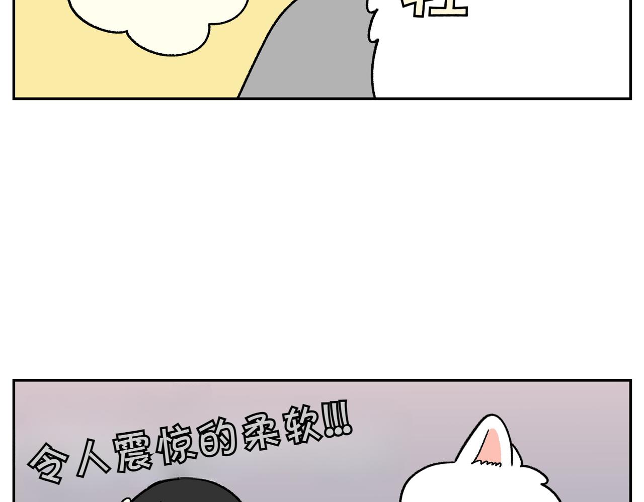 第38话 狗和宝宝的共同点(1/2)-第106话