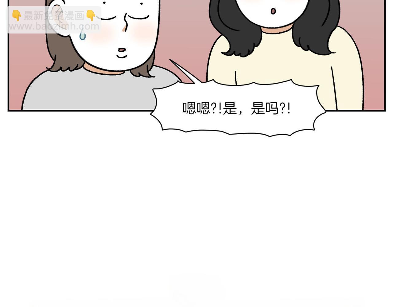 第38话 狗和宝宝的共同点(1/2)-第106话