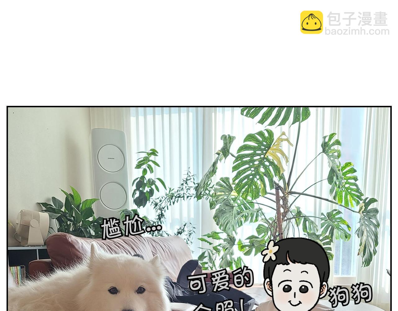 第38话 狗和宝宝的共同点(1/2)-第106话