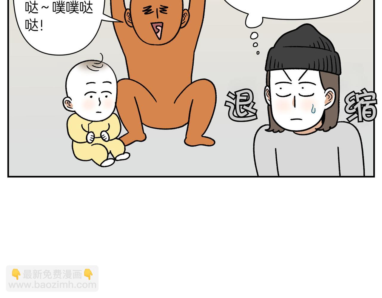 第38话 狗和宝宝的共同点(1/2)-第106话