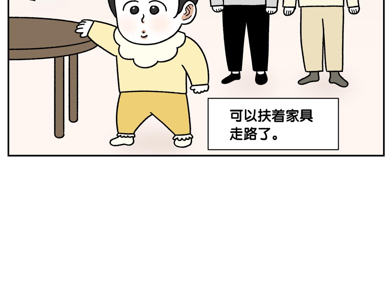 第38话 狗和宝宝的共同点(1/2)-第106话