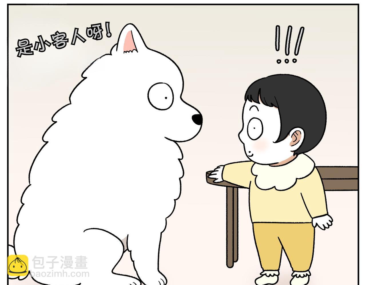 第38话 狗和宝宝的共同点(1/2)-第106话