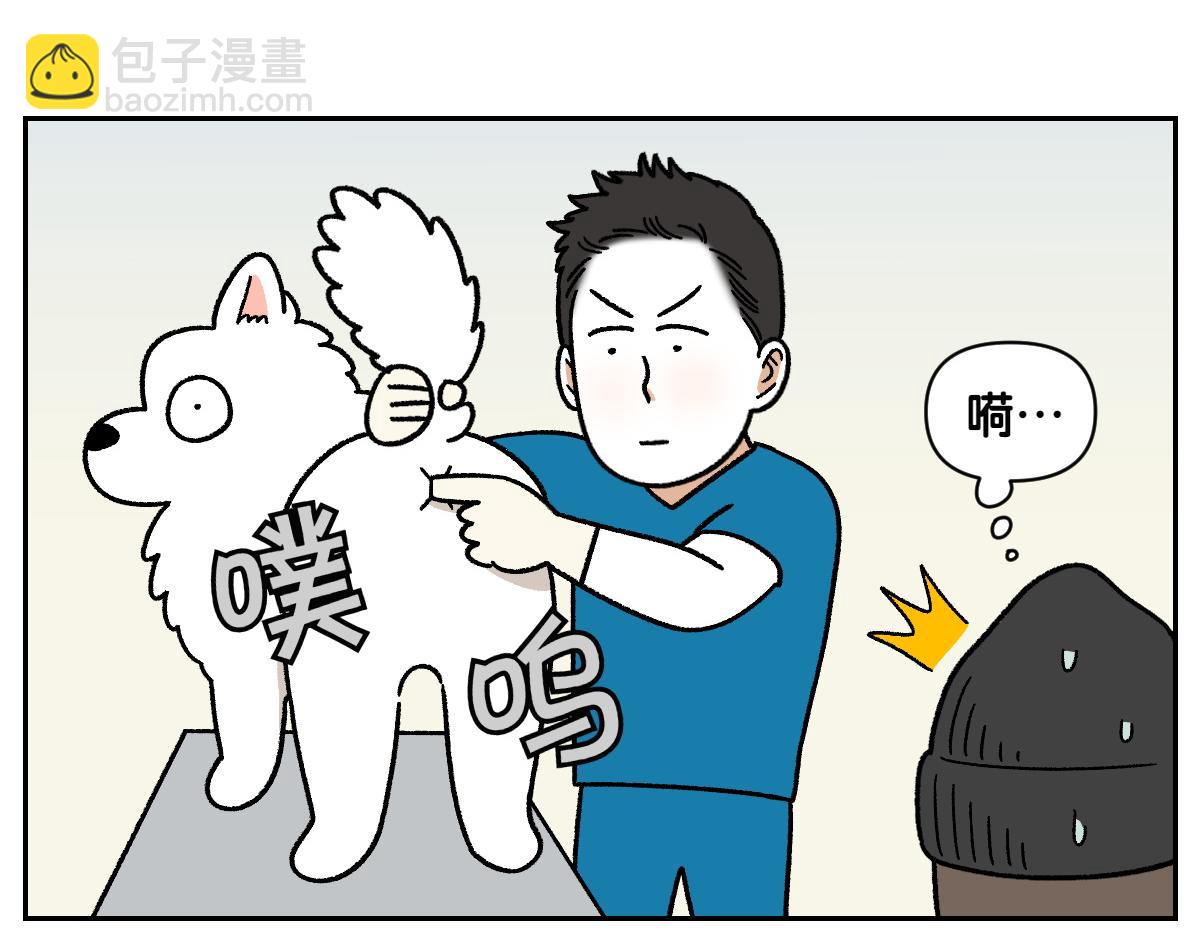 第40话 挤肛门腺(1/2)-第108话