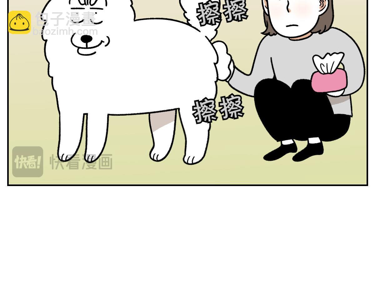 第40话 挤肛门腺(1/2)-第108话