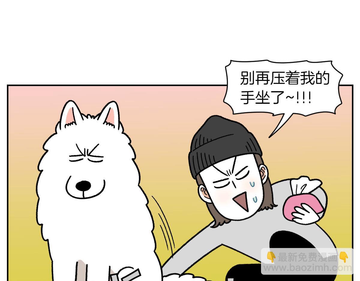 第40话 挤肛门腺(1/2)-第108话