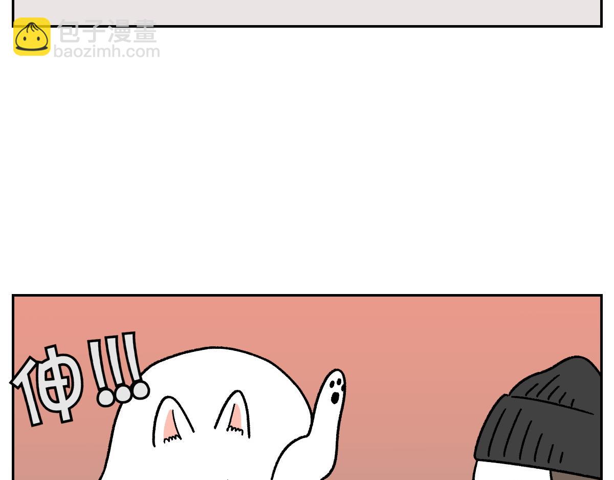 第40话 挤肛门腺(1/2)-第108话