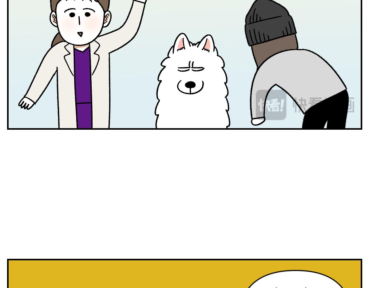 第42话 治疗眼病(1)(1/2)-第110话